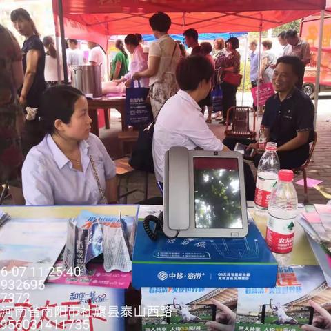 南阳铁通助力高考 金榜题名“移”定有你