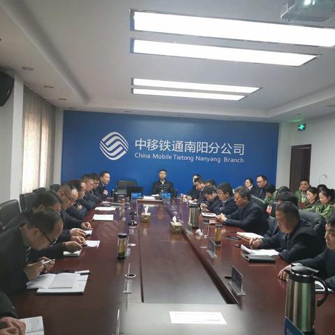 南阳分公司举行年度市场研讨会暨营销能手表彰会