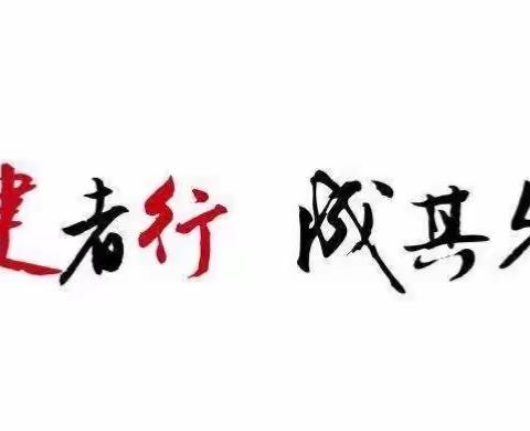 吉林省分行普惠金融事业部举办“共抗疫情 惠渡难关”春晖普惠小课堂