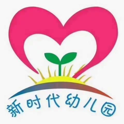 新时代幼儿园小一班4月份美篇