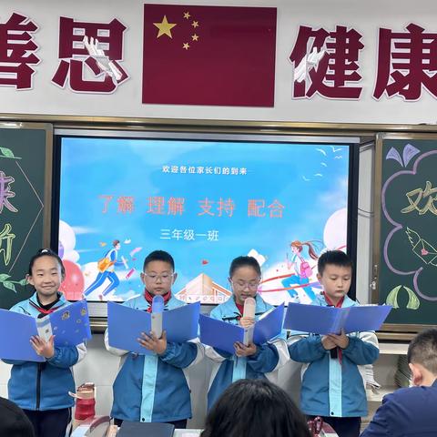 春暖已花开 携手向未来