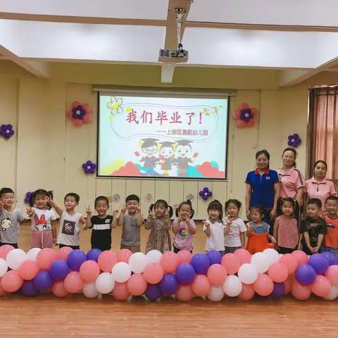 通航幼儿园小小班学期汇报