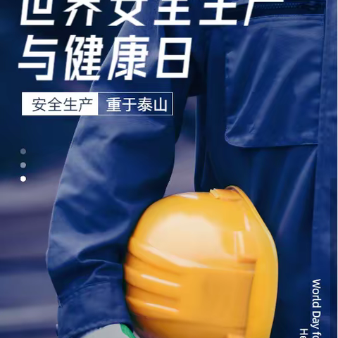 北城社区开展“防风险、保安全、迎二十大”安全生产宣传检查
