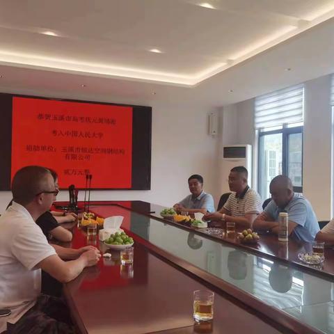 玉溪恒达 传递企业关怀 奖励高考学子