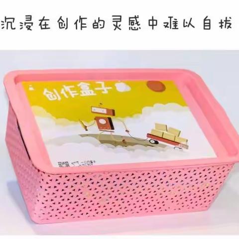 人间最美四月天——记银坑镇周庆小学一年级手工制作