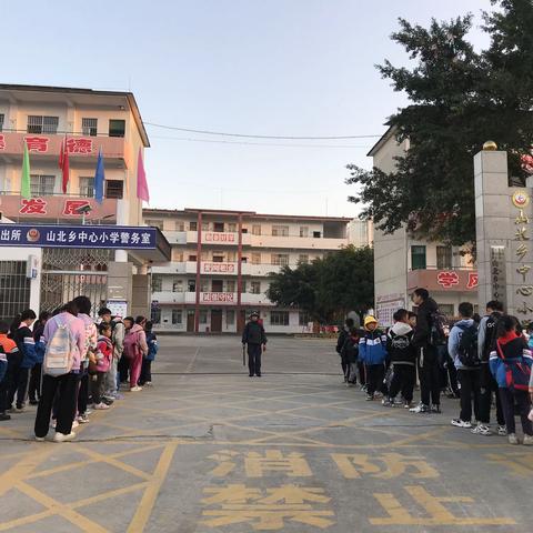 山北乡中心小学20223年秋季期第十三周工作总结