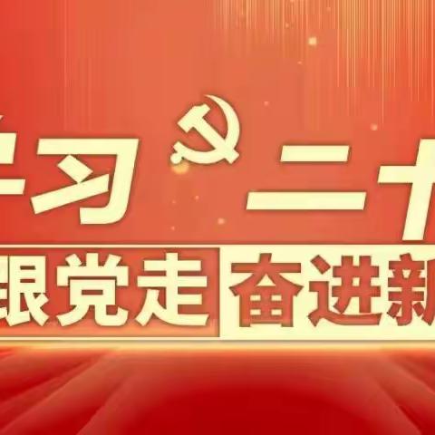 省科研所青年理论学习小组贯彻学习党的二十大精神 共同助力气象事业高质量发展﻿﻿