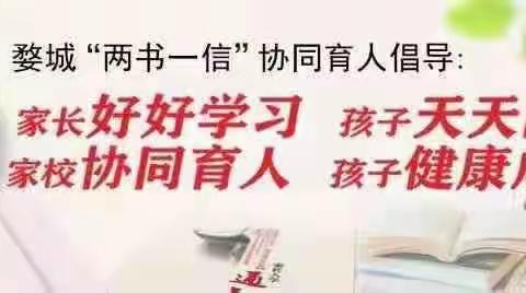 雅畈初中党支部“三雅党建”系列之八月主题党日活动