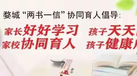 接种疫苗我先行 惠民实事我来办——雅畈初中4月主题党日活动