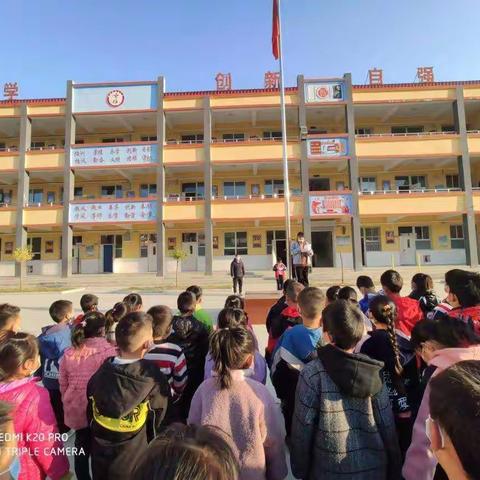 预防校园欺凌 共建和谐校园—我们永不止步 黄石口小学