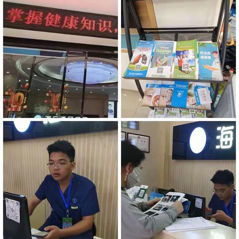 美兰区健教所继续开展巩卫健康教育巡查工作