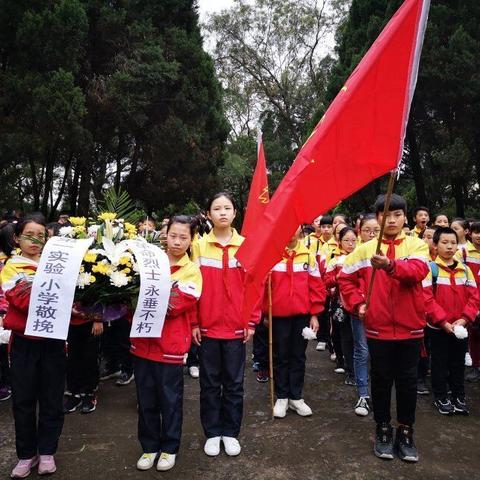 传承红色基因，争做新时代好少年——梧州市第一实验小学开展清明祭英烈活动