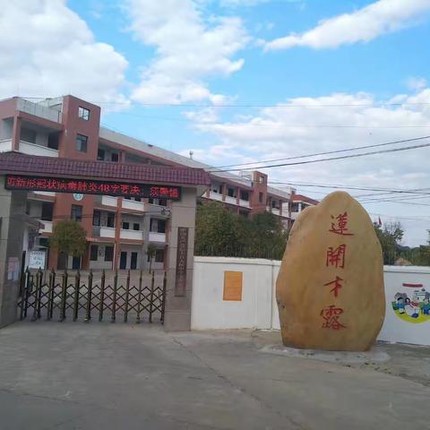 大桥中学招聘教师信息