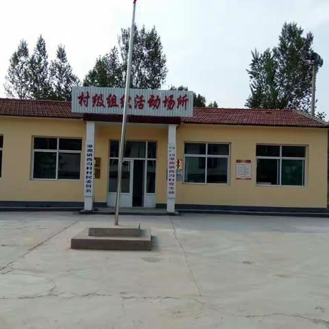 市经信委在西沟村进行党员日活动，为精准脱贫打下坚实基础。