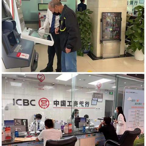 南横街东口支行做好客户投诉治理全面推动服务工作水平