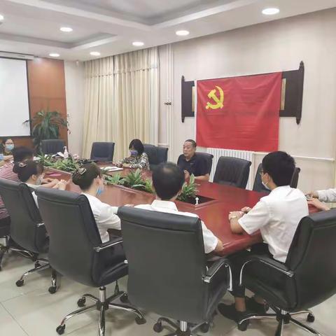 珠市口大栅栏党支部认真学习十九届四中全会全面从严治党精神