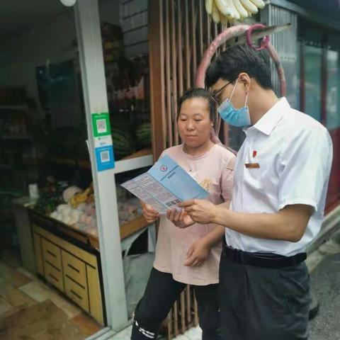 珠市口大栅栏党支部学习贯彻“48”字工作思路打击非法集资活动