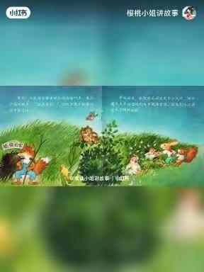 《【幼小衔接】停课不停学，成长不延期——莒南县第五小学附属幼儿园幼小衔接居家指导大班活动》第18期