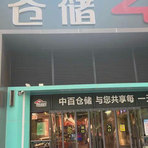 1223汉桥店25周年庆典线上活动宣传