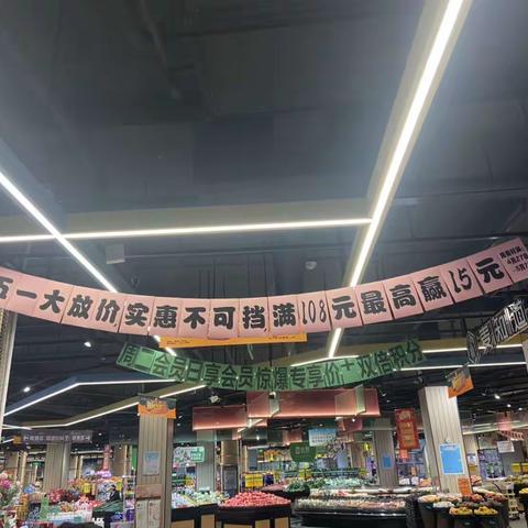 汉桥店五一活动宣传美篇