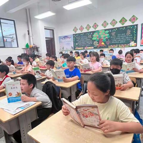 校园书香，书香班级 ——站前小学五（5）班阅读活动