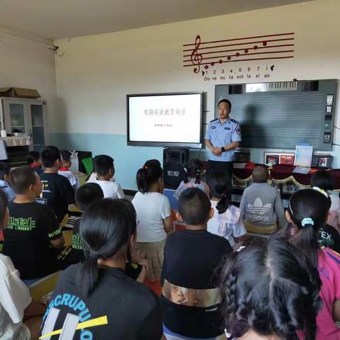 前库勒小学校暑假安全教育