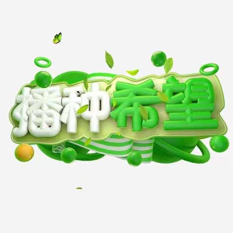 前库勒小学劳动实践活动之——开荒栽苗篇