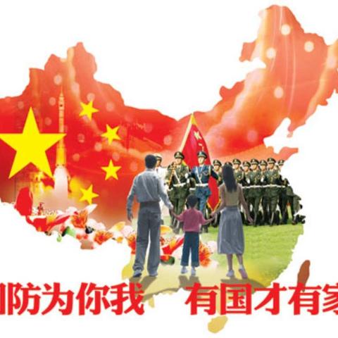 “牢记历史，强我中华”——前库勒小学国防教育月主题教育活动