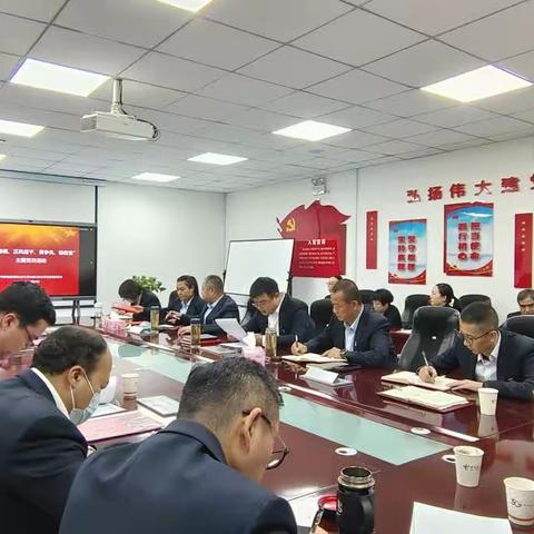 大武口区分公司全体党员（扩大）“凝心铸魂、正风促干、勇争先、稳收官”主题党日活动