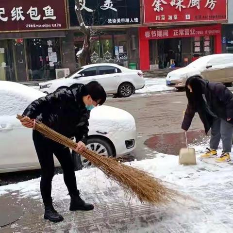 党员干部做表率  清扫积雪暖人心