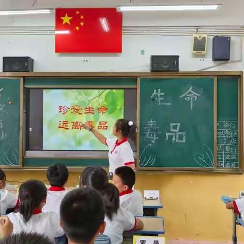 珍爱生命  远离毒品——永安六中初一年段开展“禁毒”主题教育班会