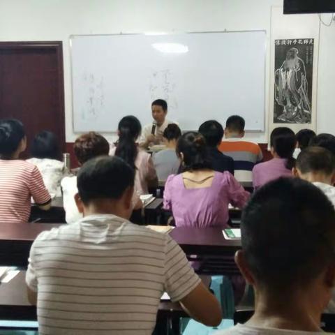 永安市明德文化活动中心关于举办家庭教育论坛活动的通知