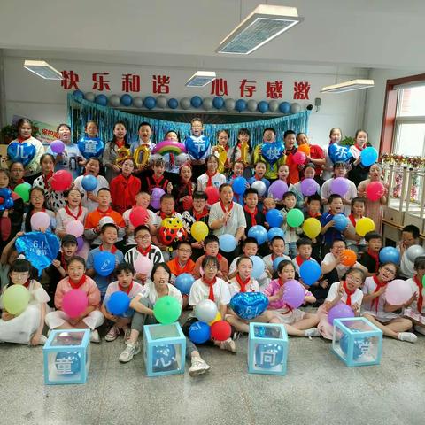 “童心向党，欢庆六一”——2021年小店区实验小学五年级十一班六一儿童节活动记录