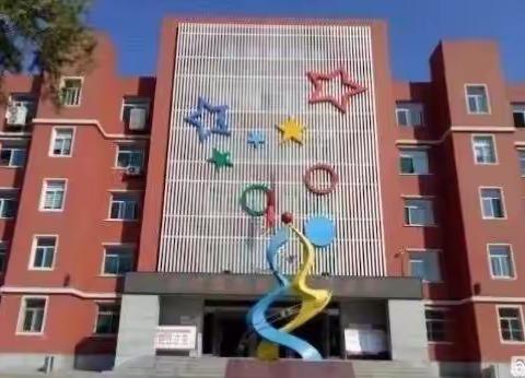 “愿有前程可奔赴，亦有岁月可回首”———小店区实验小学主题升旗仪式