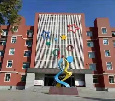 实验小学四年级十一班暑假期读书展示【二】