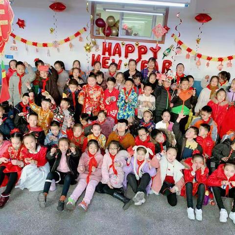 实验小学四年级十一班2020年师生欢度元旦记录