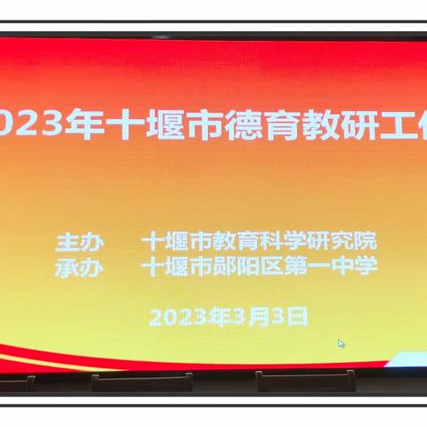 等闲识得东风面  万紫千红总是春