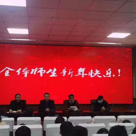 疫情防控不可松懈   假期安全平安你我一一汝阳县城关镇第三初级中学学生安全注意事项及寒假活动安排