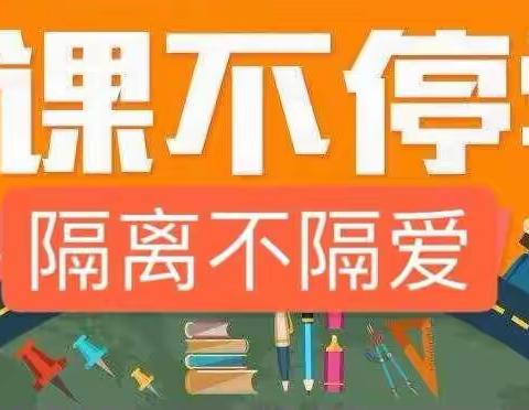 隔空的爱  伴你成长——陇西县巩昌幼儿园“宅家”亲子陪伴系列之（果班）推荐一