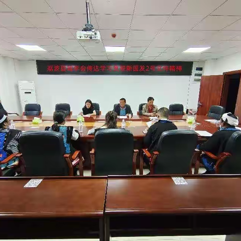 与时俱进学政策  抢抓机遇促发展
