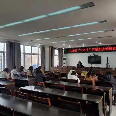 马店镇“三八节”开展女职工维权知识讲座
