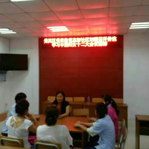 秀英区秀英街道高新社区开展传达学习贯彻中国妇女十二大精神