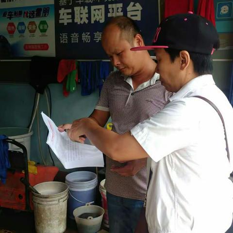 高新社区关于派送：“海口市秀英区第二次全国污染源办公室关于提供协助工作的函“工作简报。