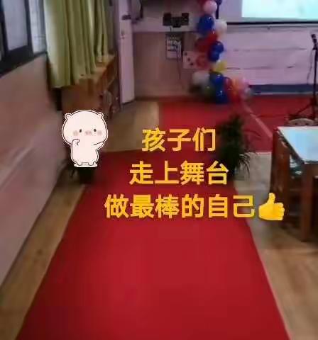 童趣小故事，书香润童年——蓝天幼儿园大一班幼儿故事比赛纪实