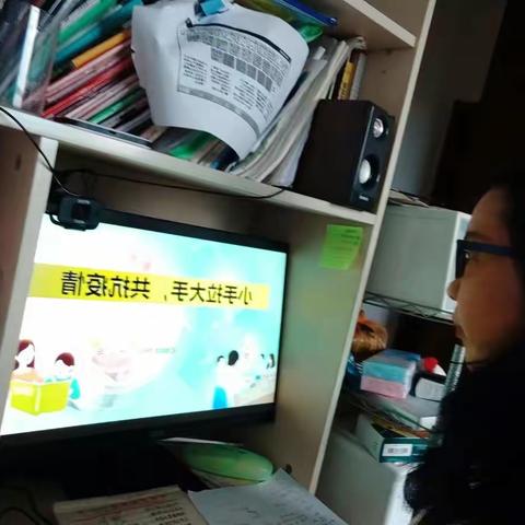 我们在一起——石滩镇翠湖小学“停课不停学”线上家长会