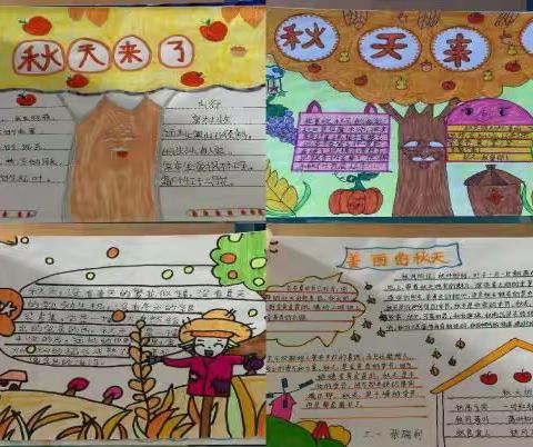 单元教学促实效，优秀作业亮风采—围子小学大单元成果展示