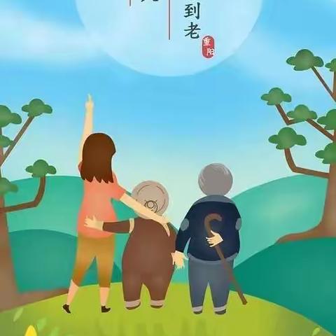 芳草幼儿园托三班“重阳节”主题活动