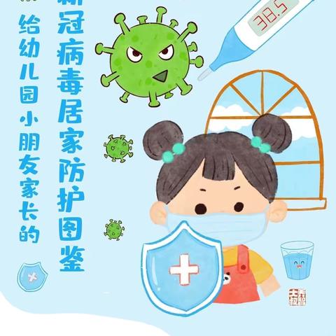 疫样时光，同样精彩～县直水务幼儿园第一分园线上教育活动