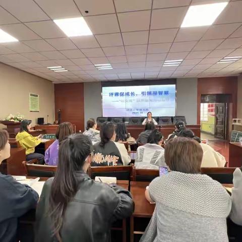 评课促成长 引领凝智慧—团结小学语文学科“薄发期”教师基本功赛微讲座