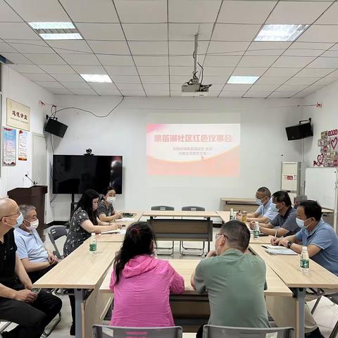 区残联到歌笛湖社区开展红色议事会活动